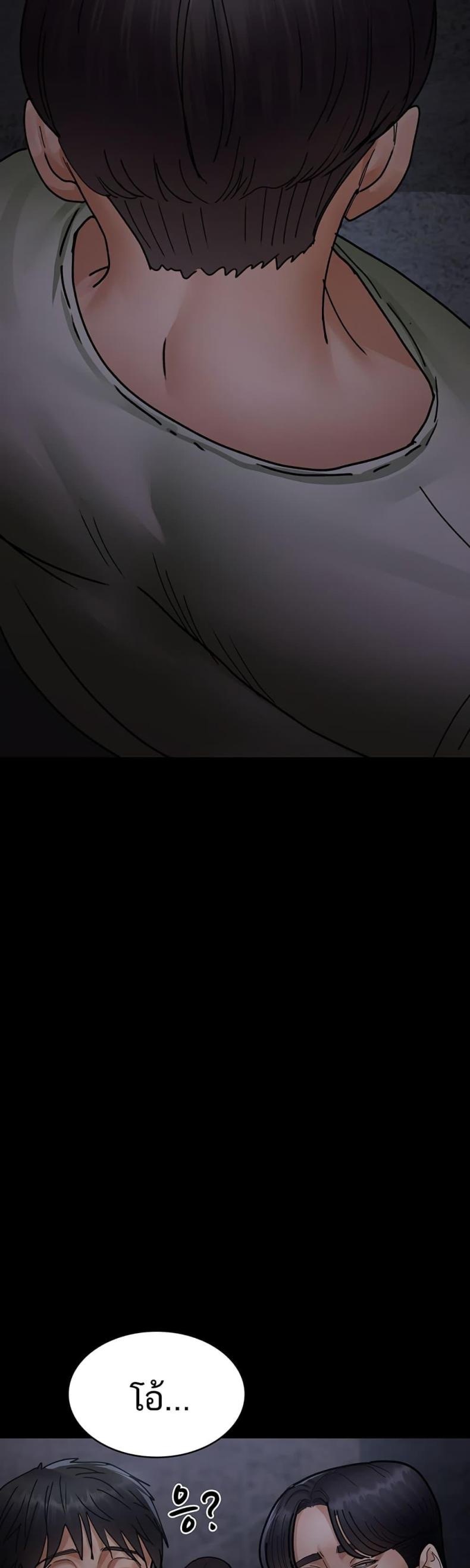 page-56