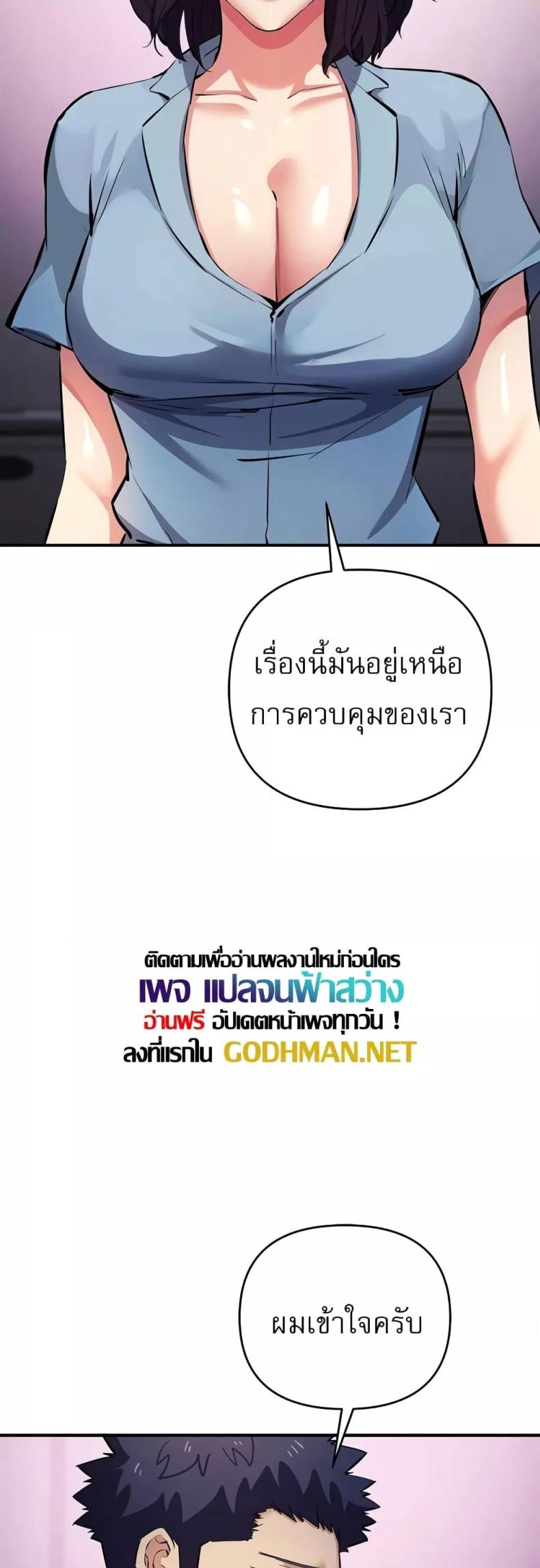 page-40