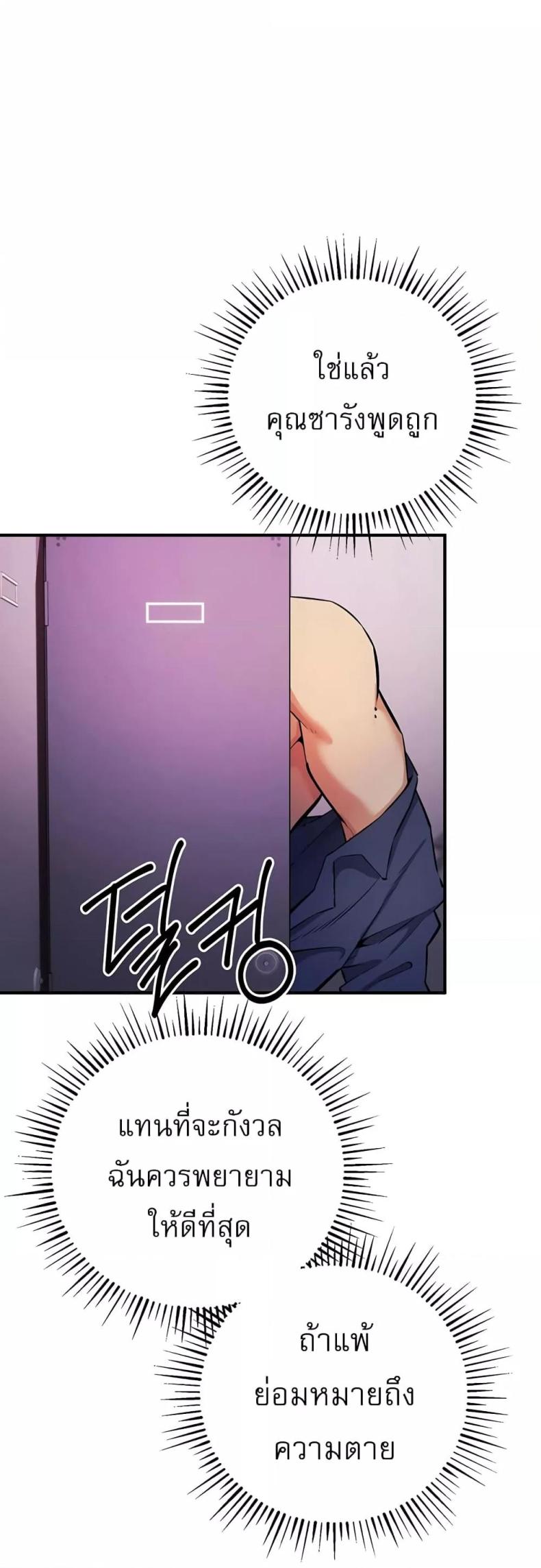 page-42