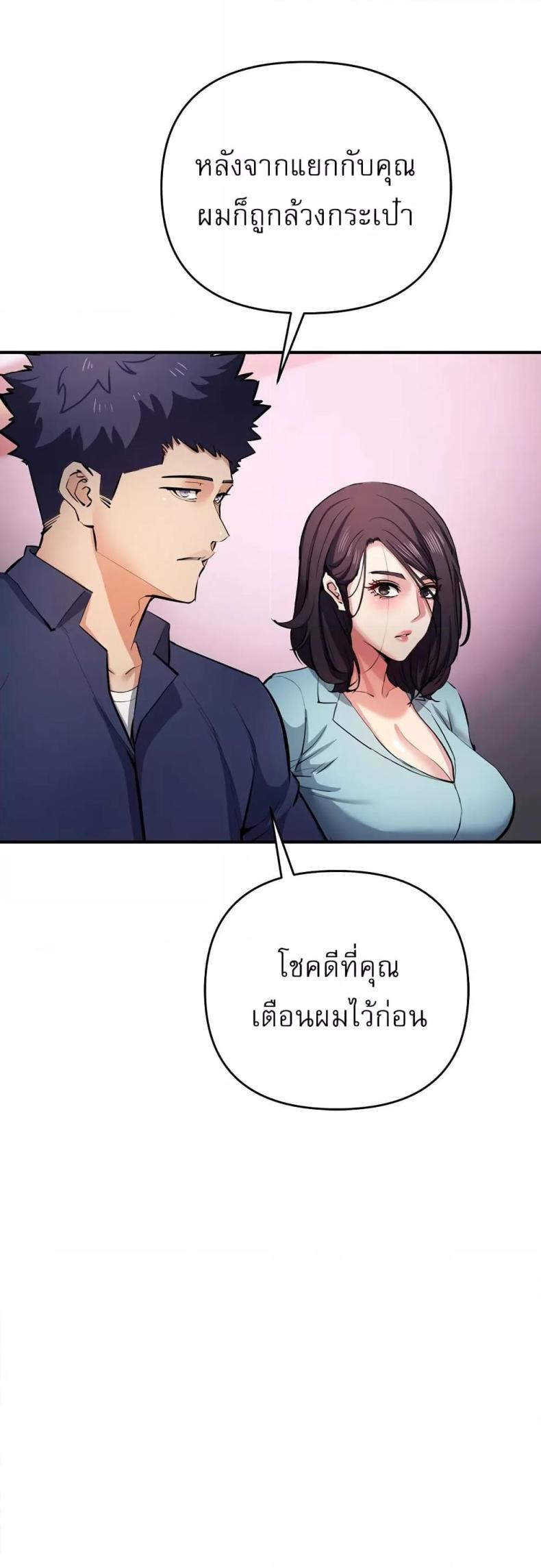 page-33