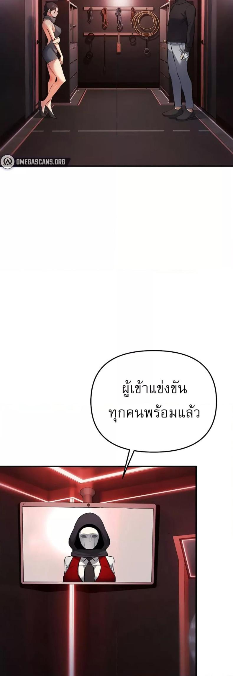 page-48