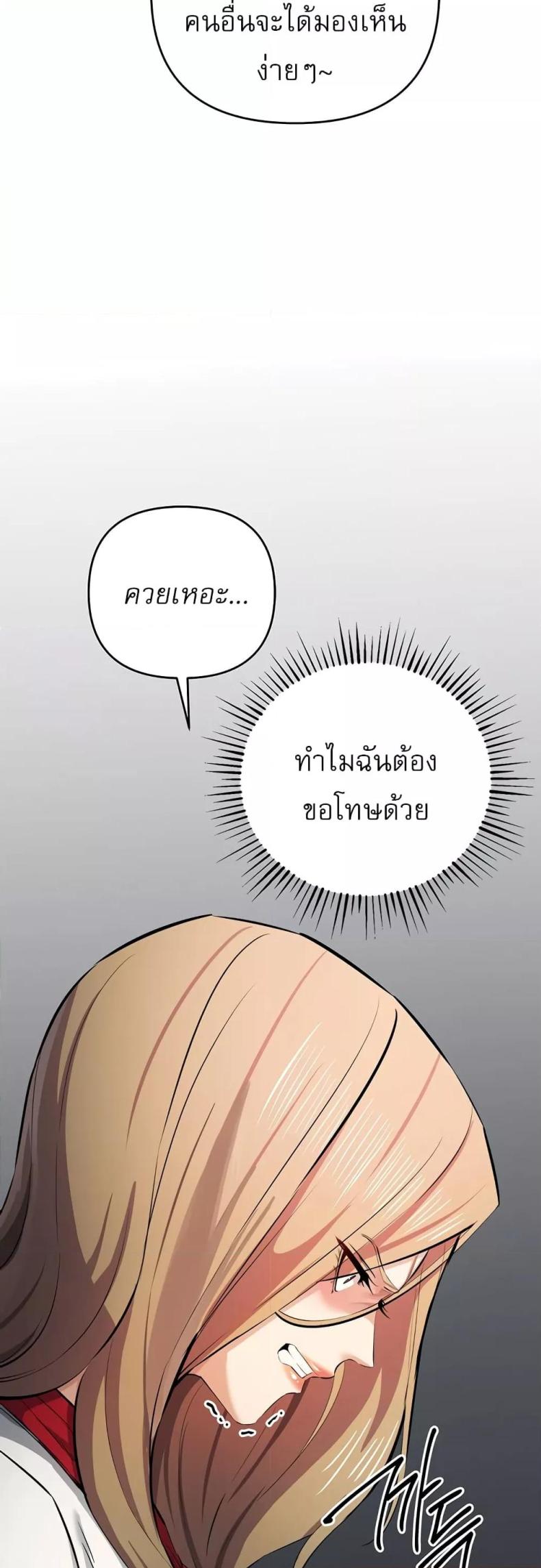 page-25