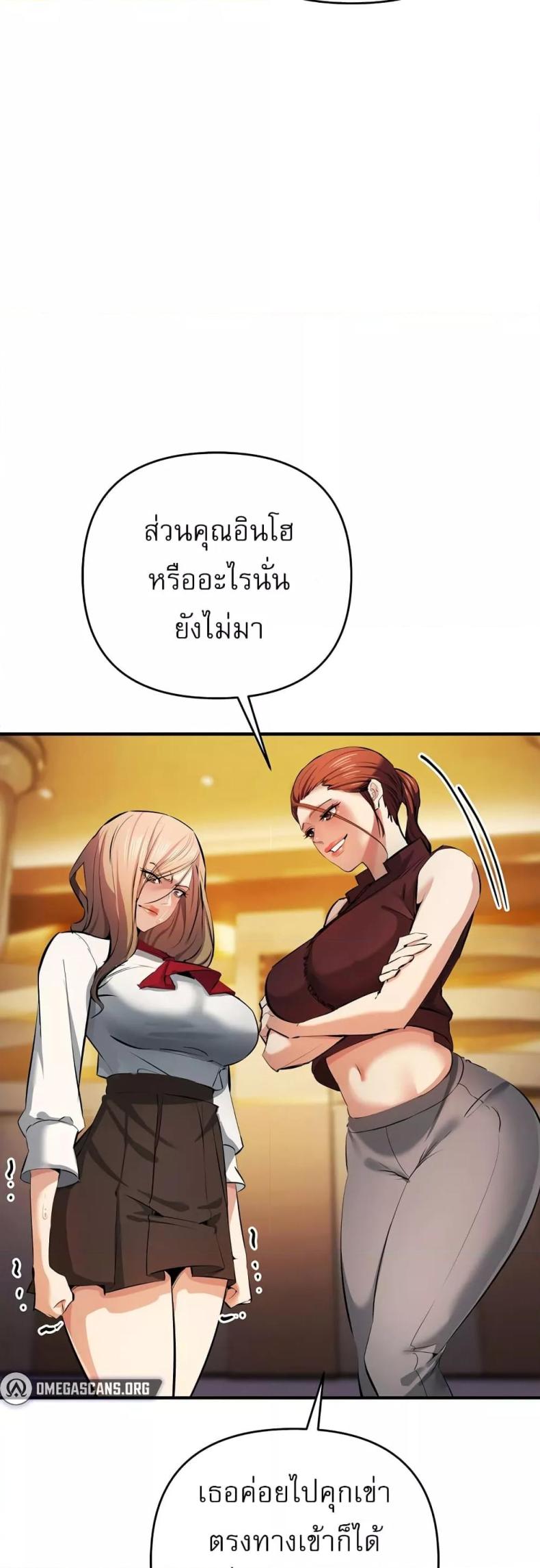 page-24