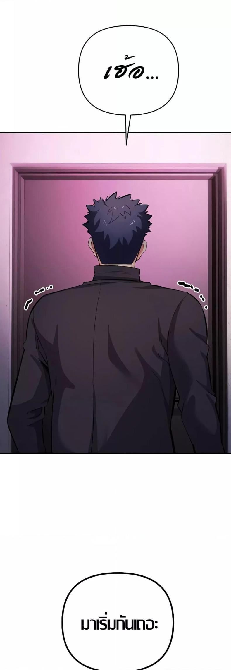 page-45
