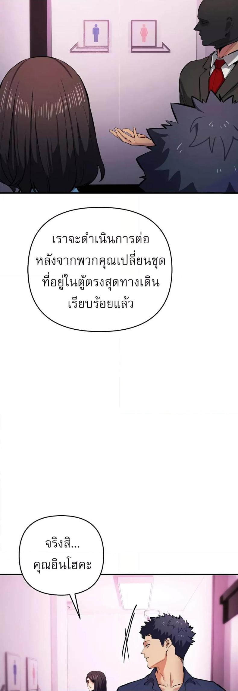 page-38