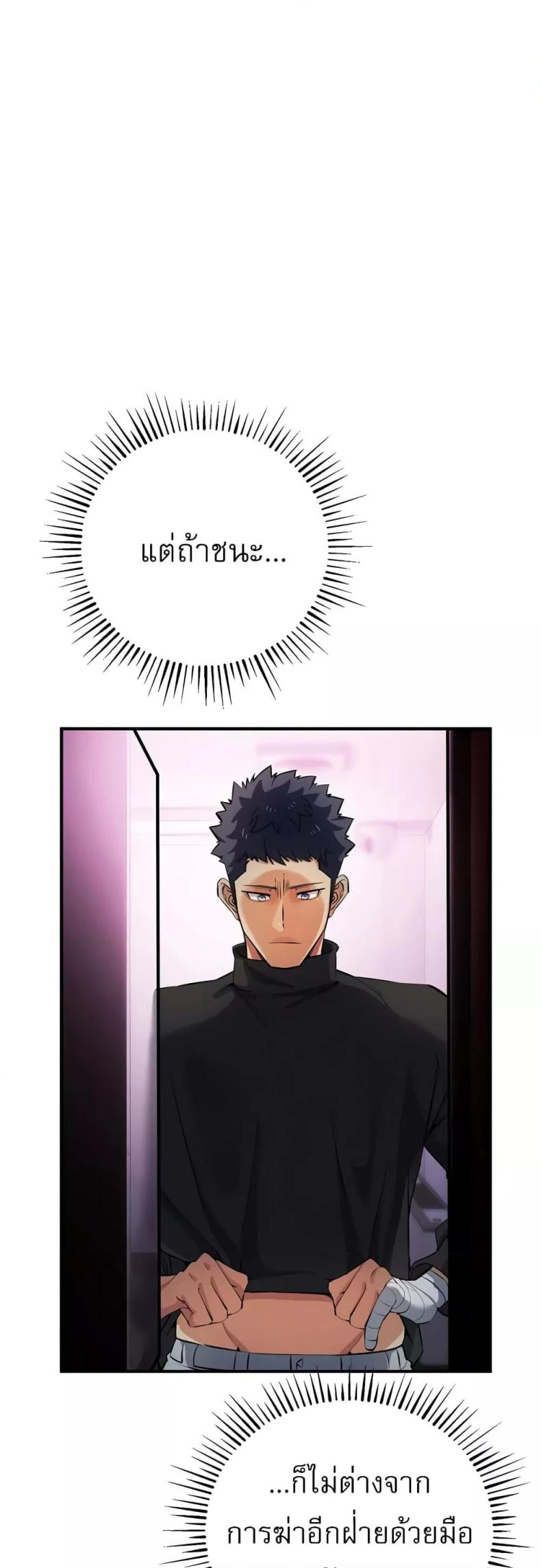page-43