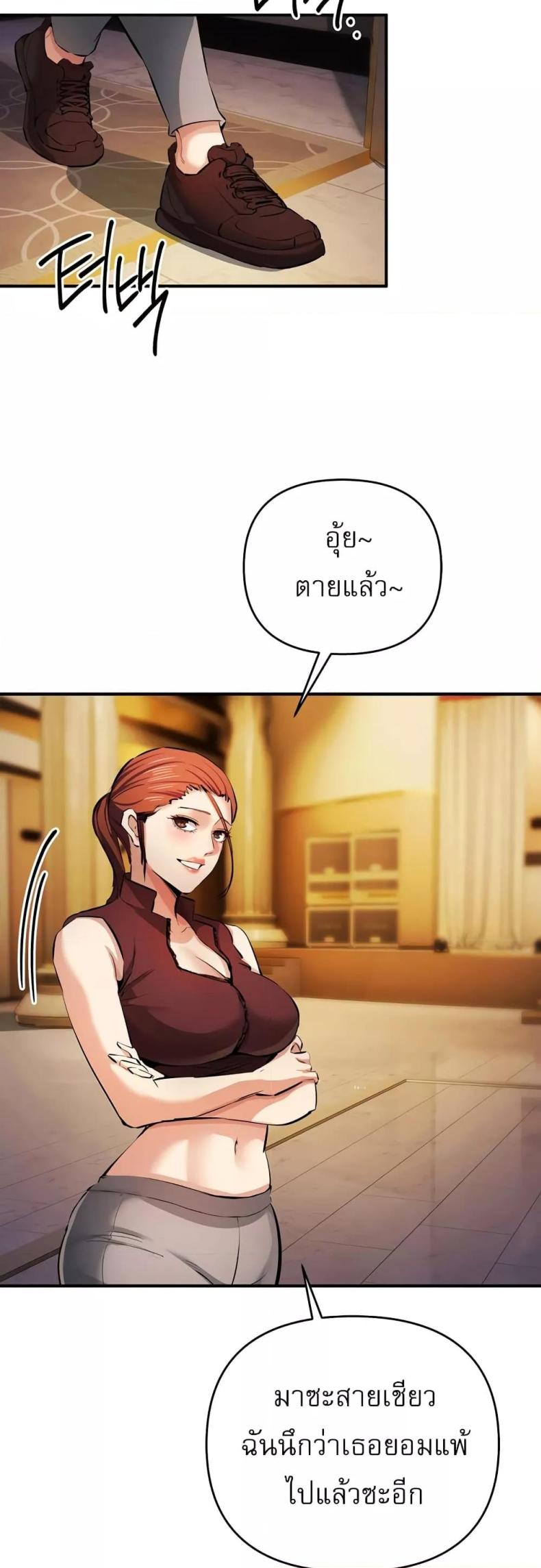 page-23