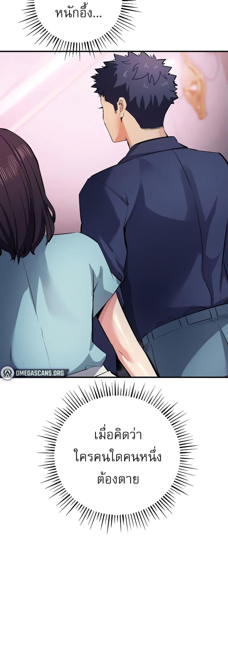 page-36