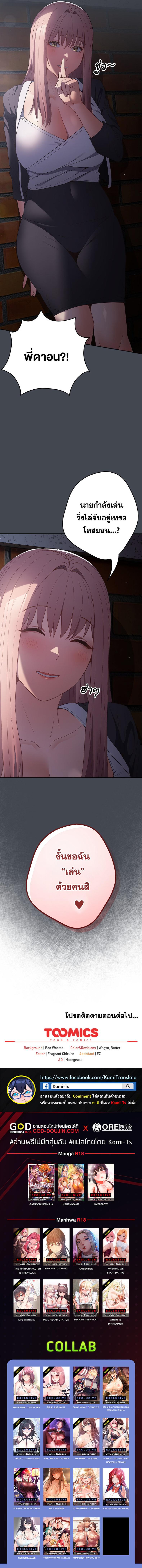 page-11