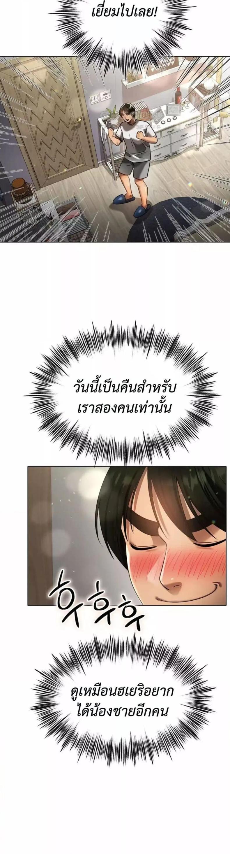 page-34