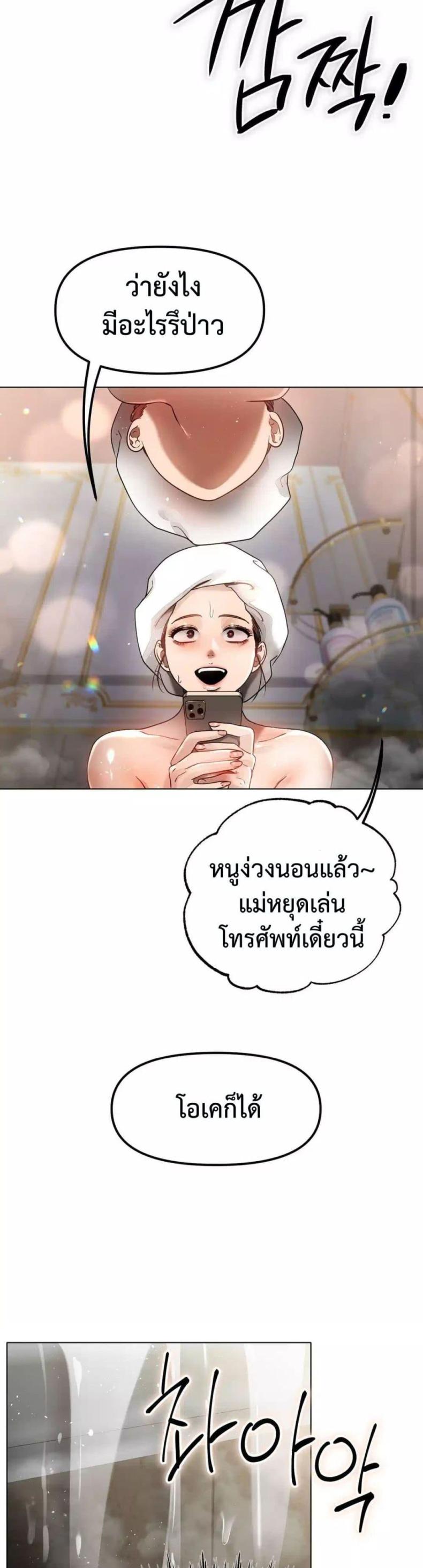 page-28