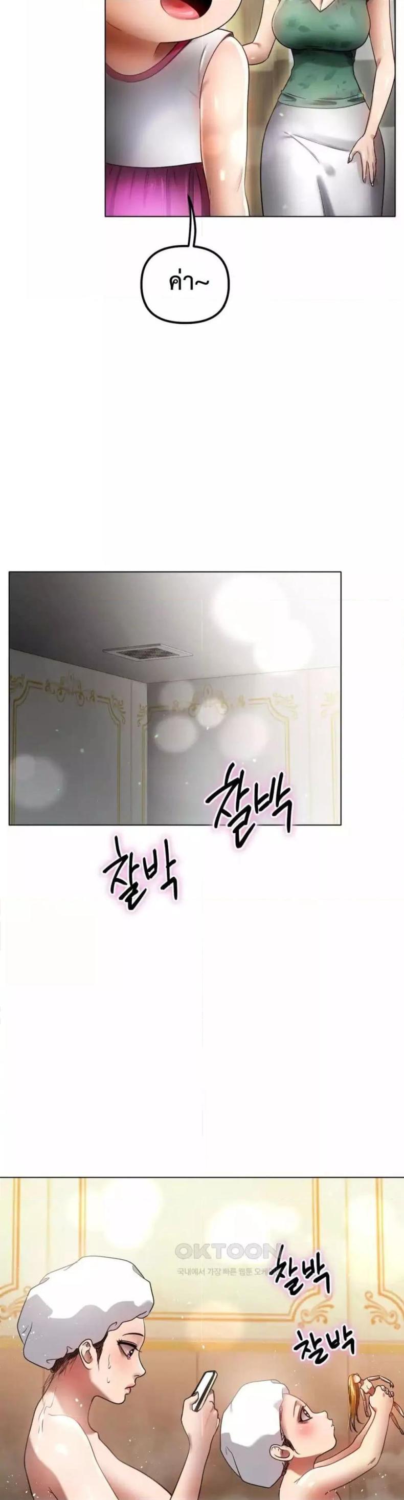page-14