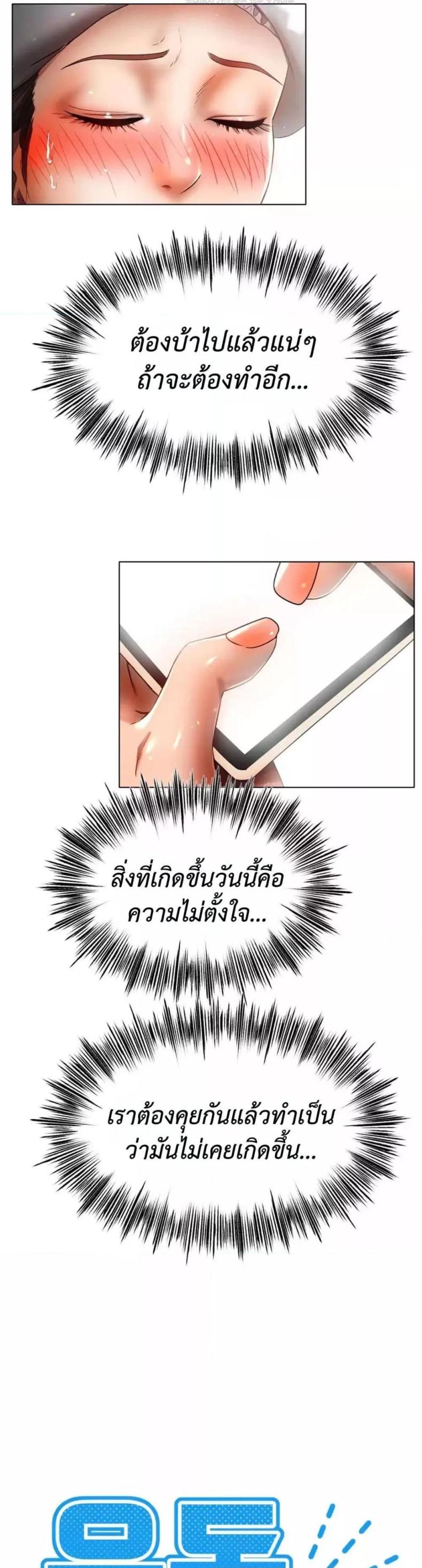 page-17