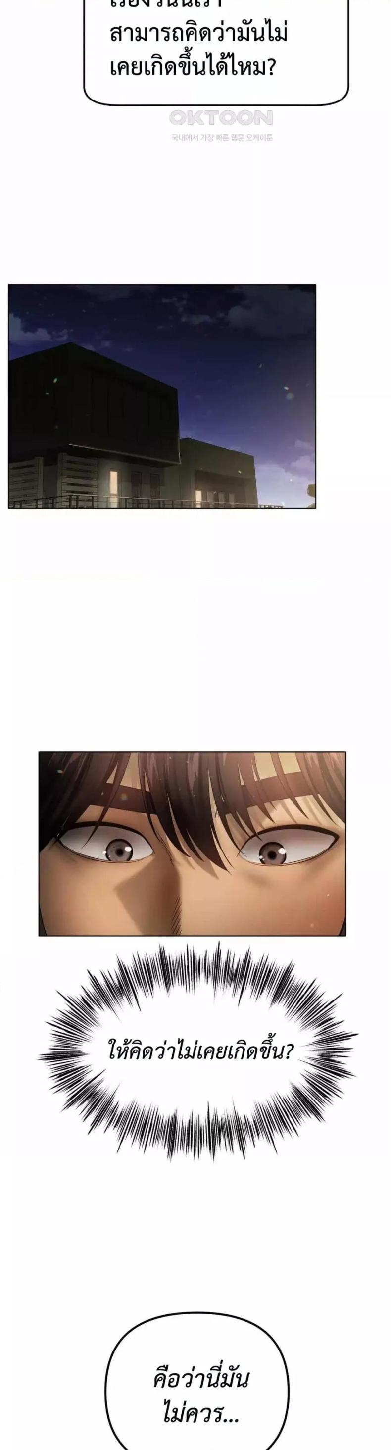 page-20