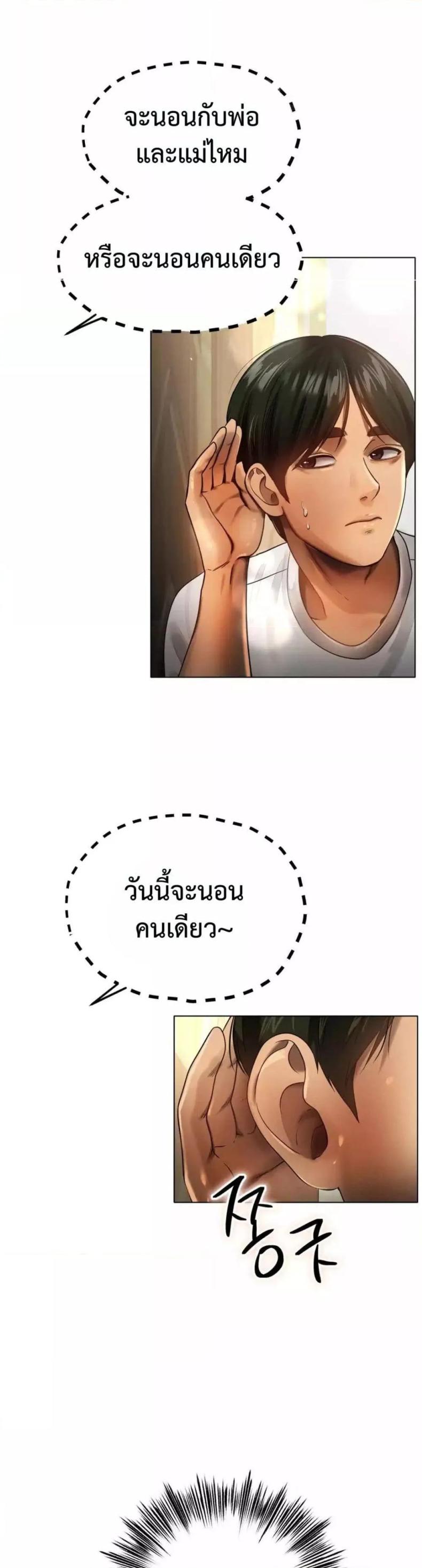 page-33