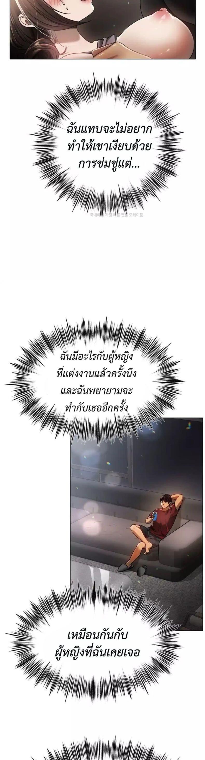 page-22