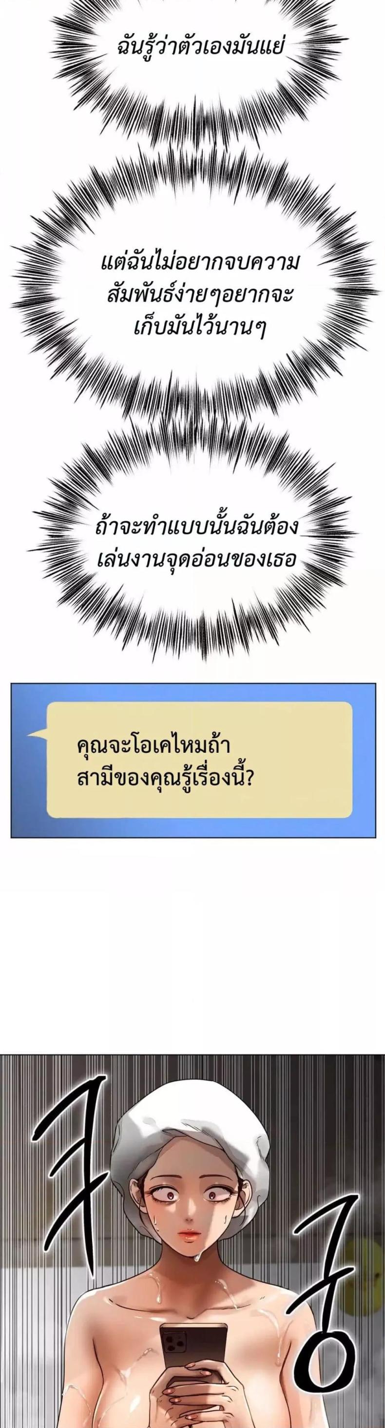 page-25