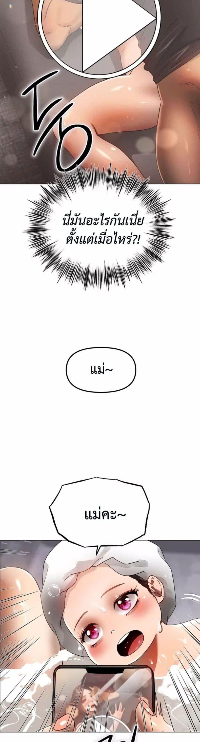 page-27