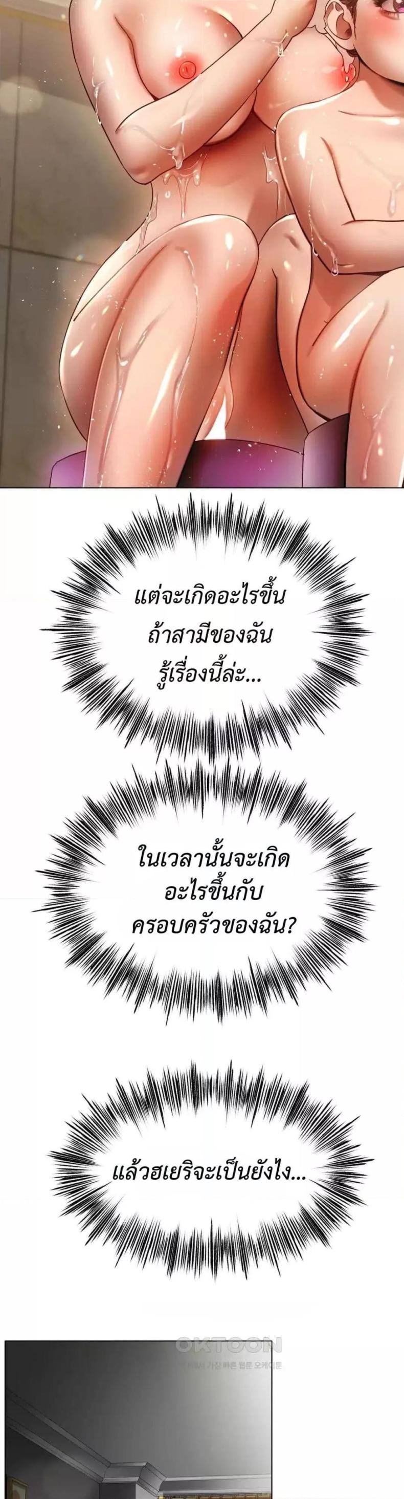 page-30