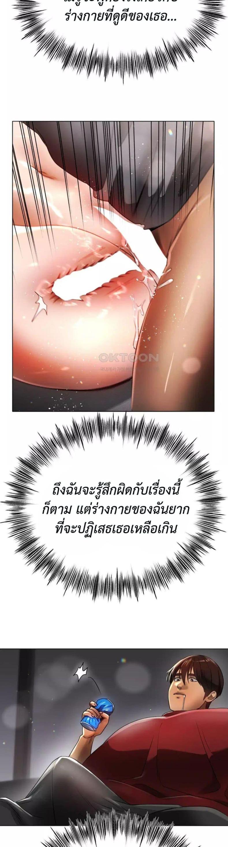 page-24