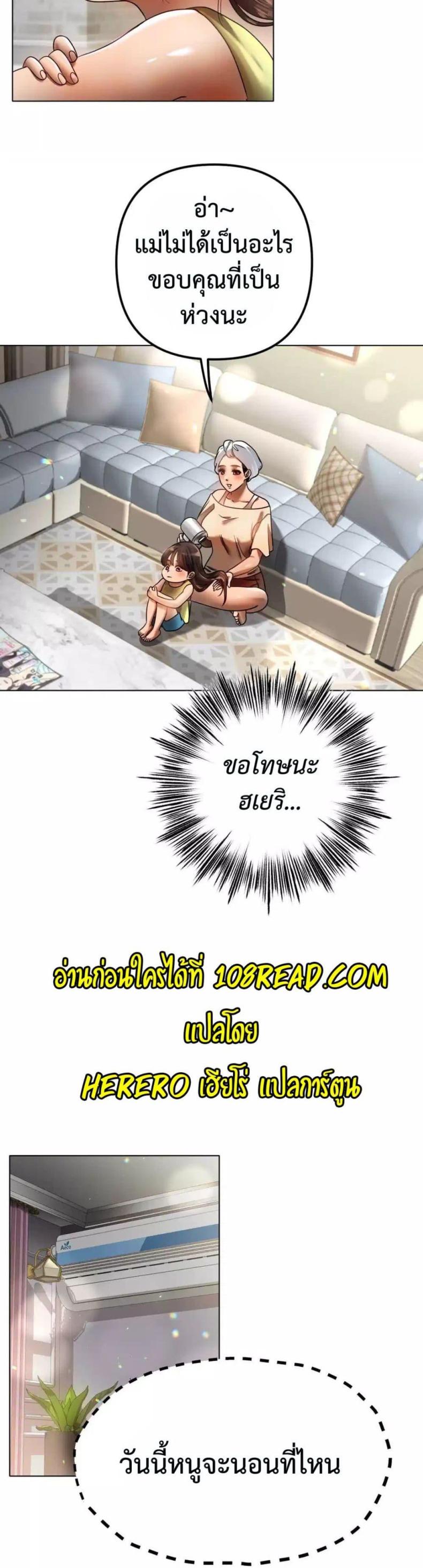page-32