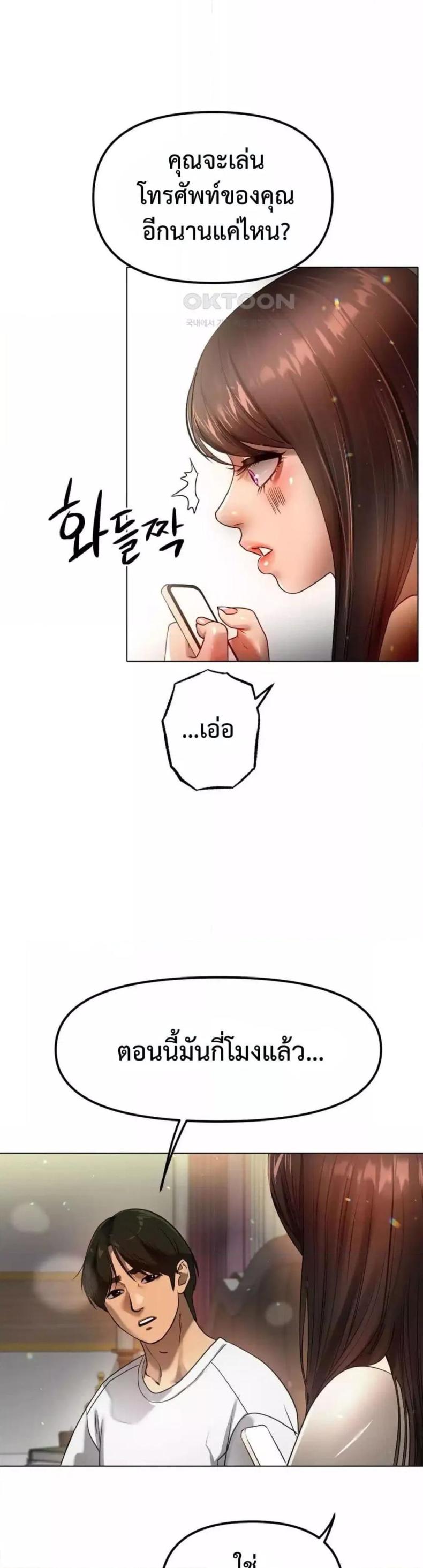 page-38