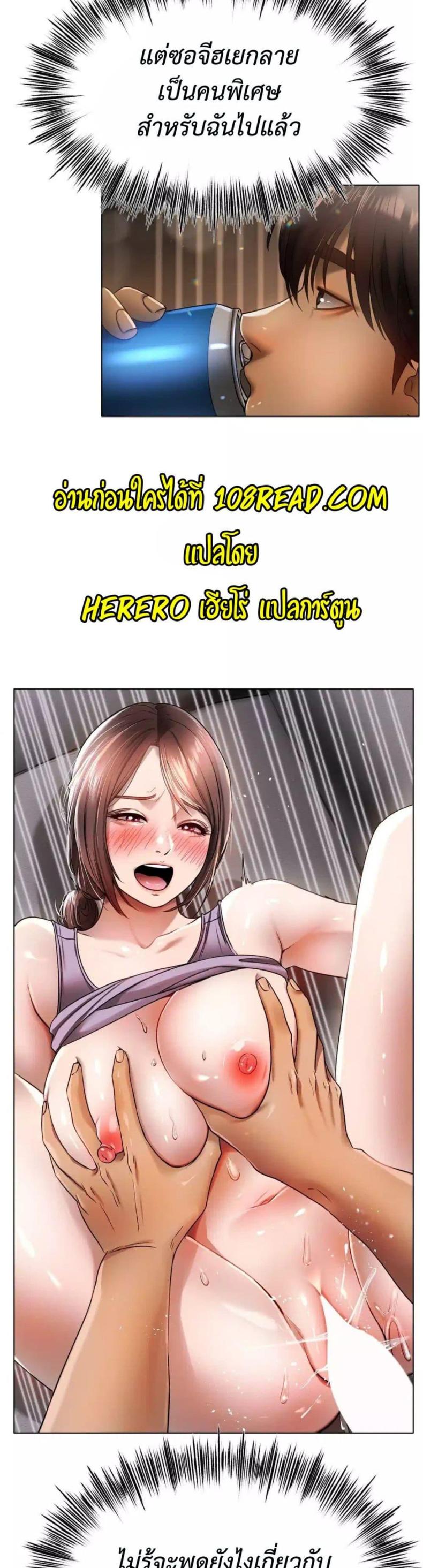 page-23