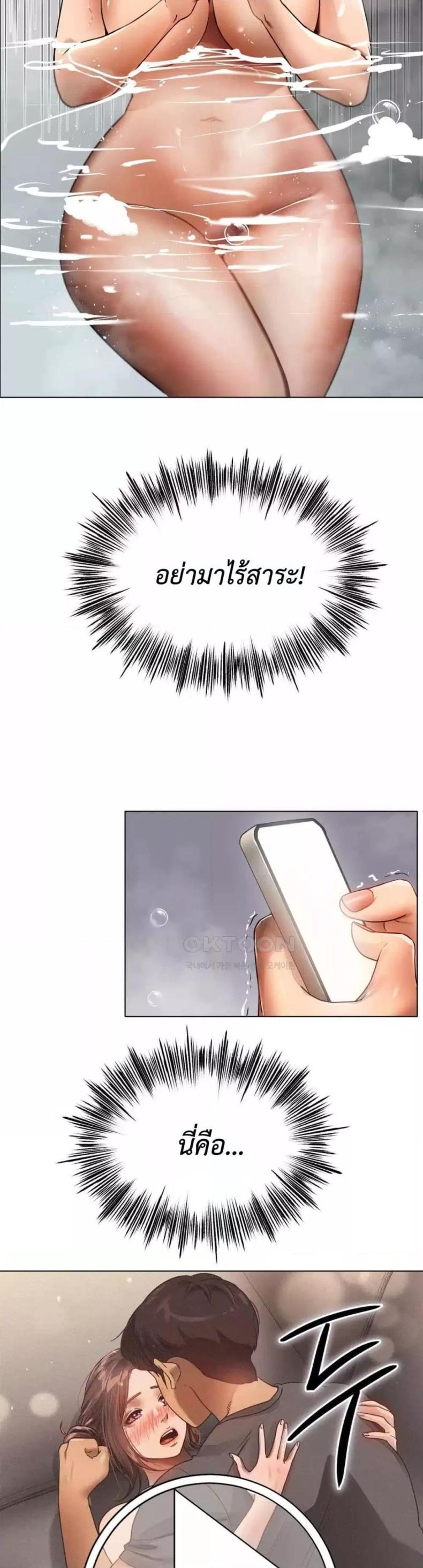 page-26