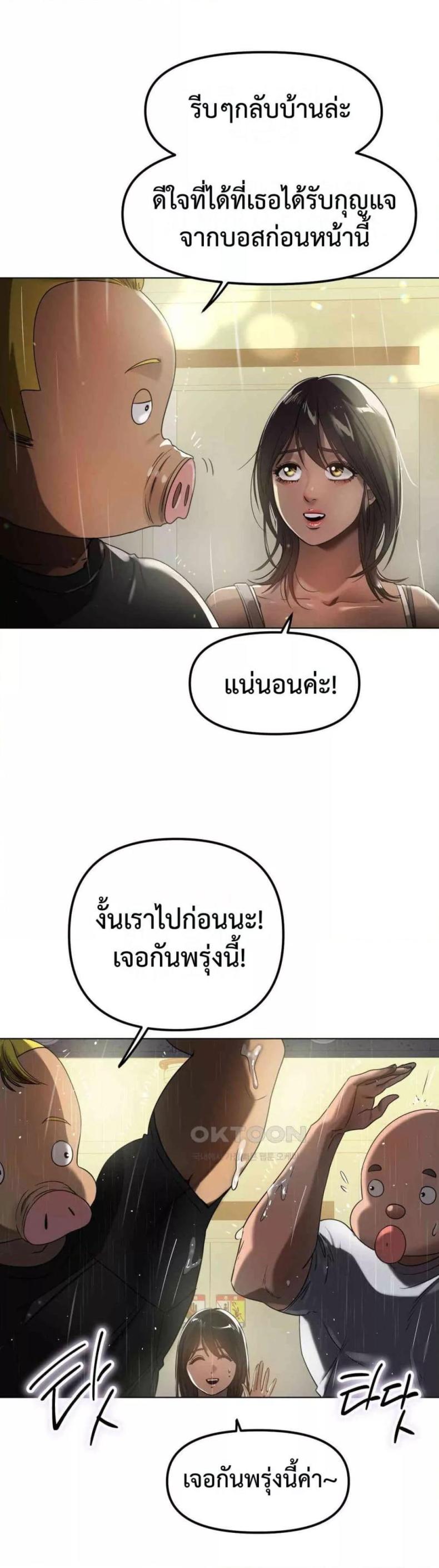 page-40