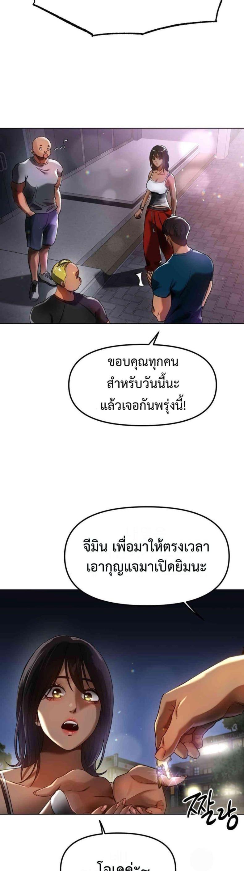 page-37