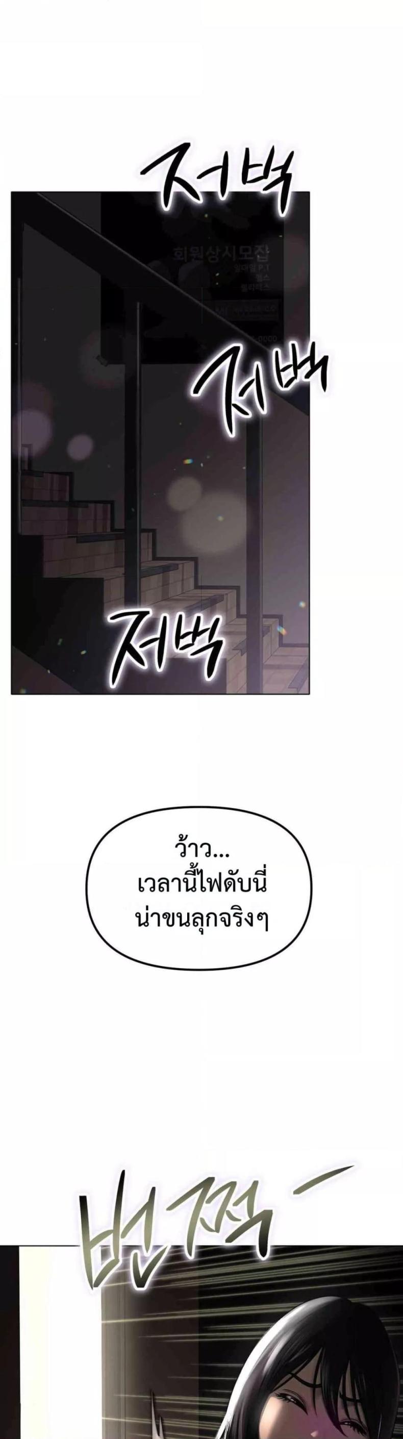page-41