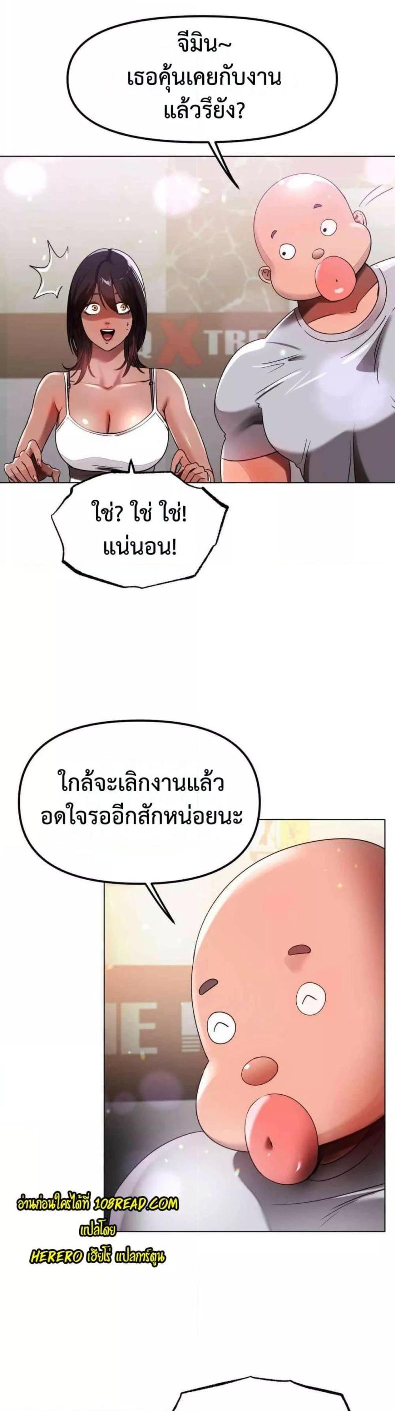 page-29