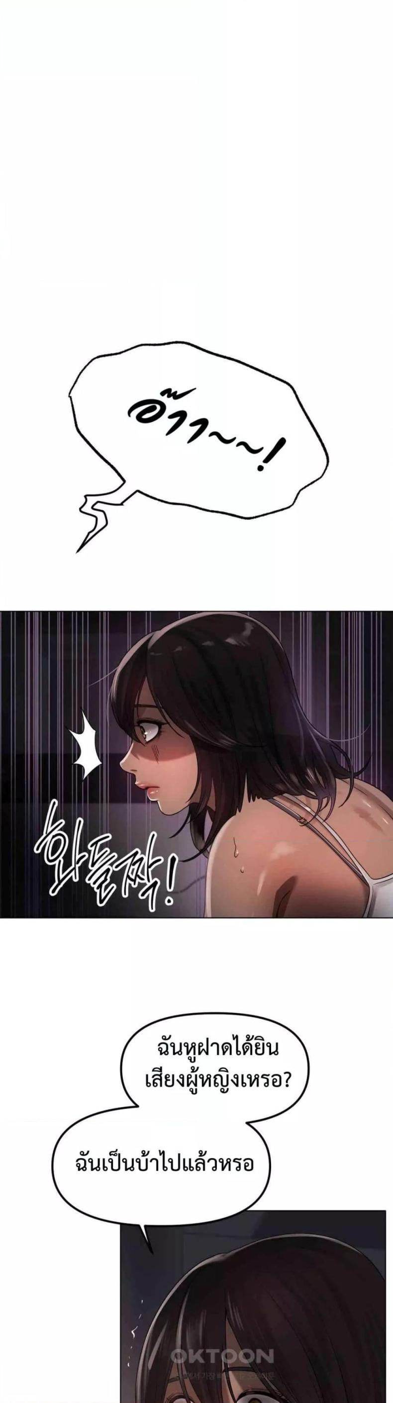 page-44