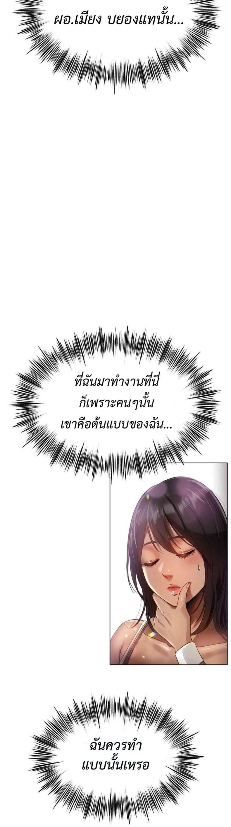 page-33