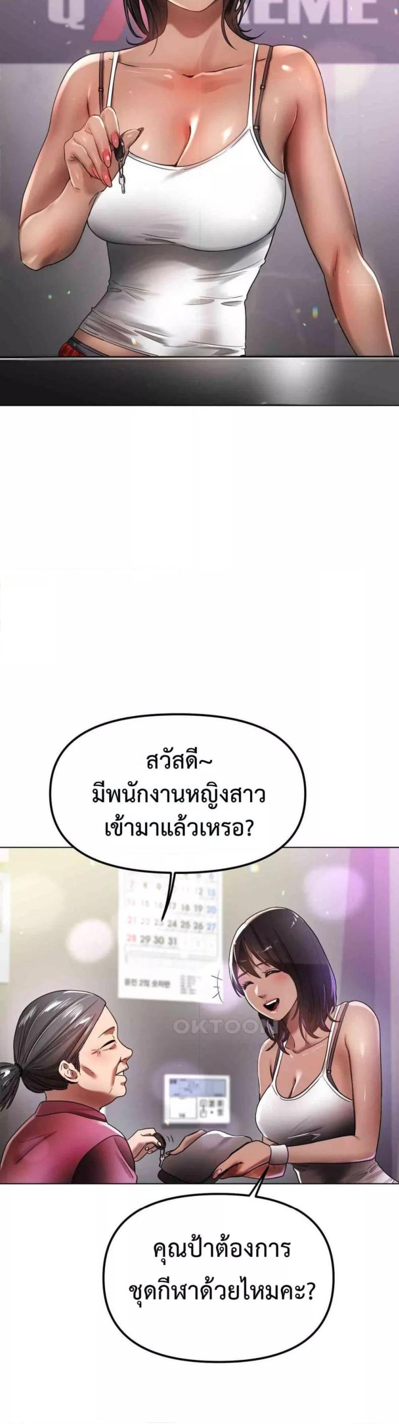 page-27