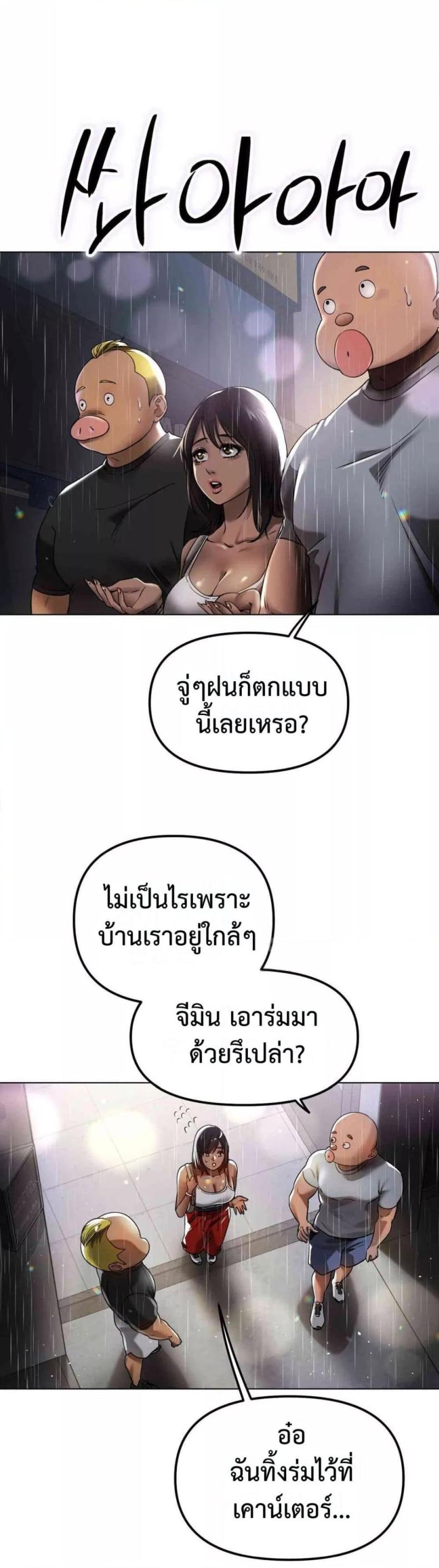 page-39