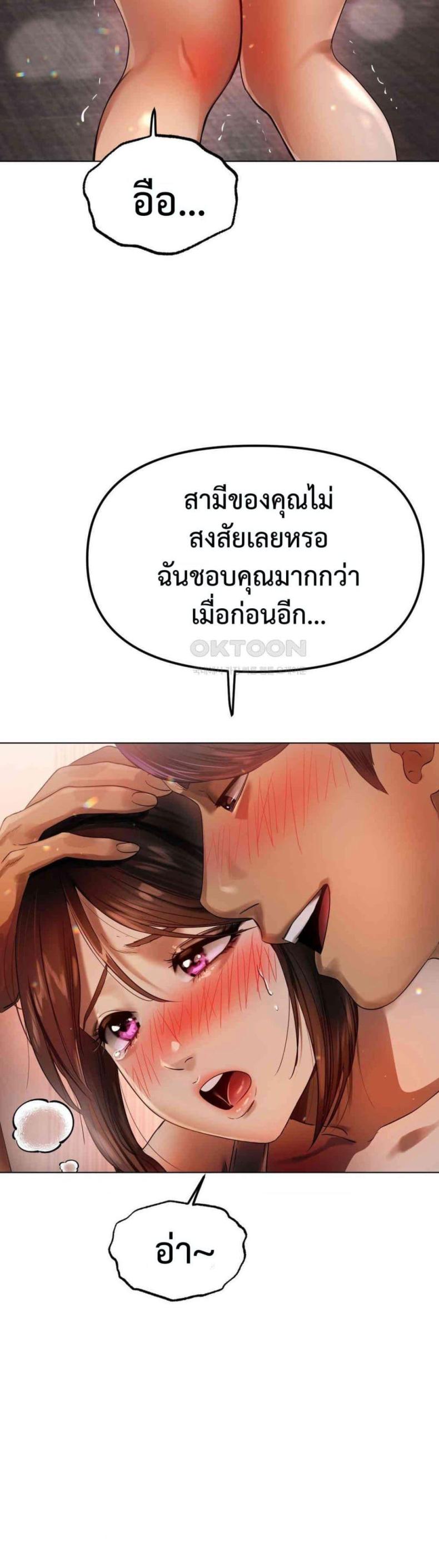 page-49