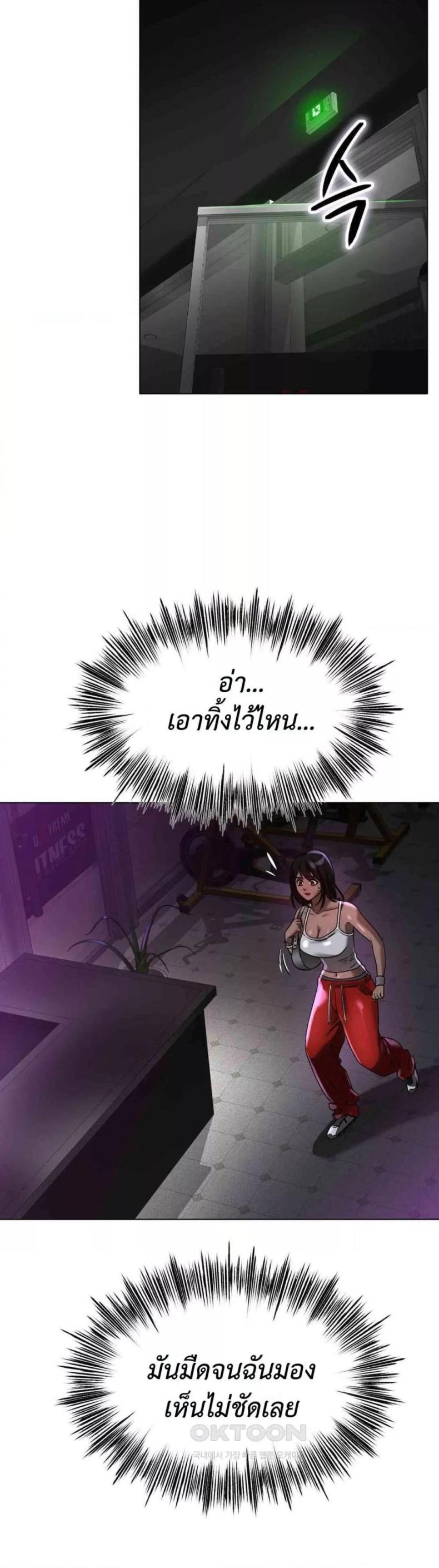 page-43