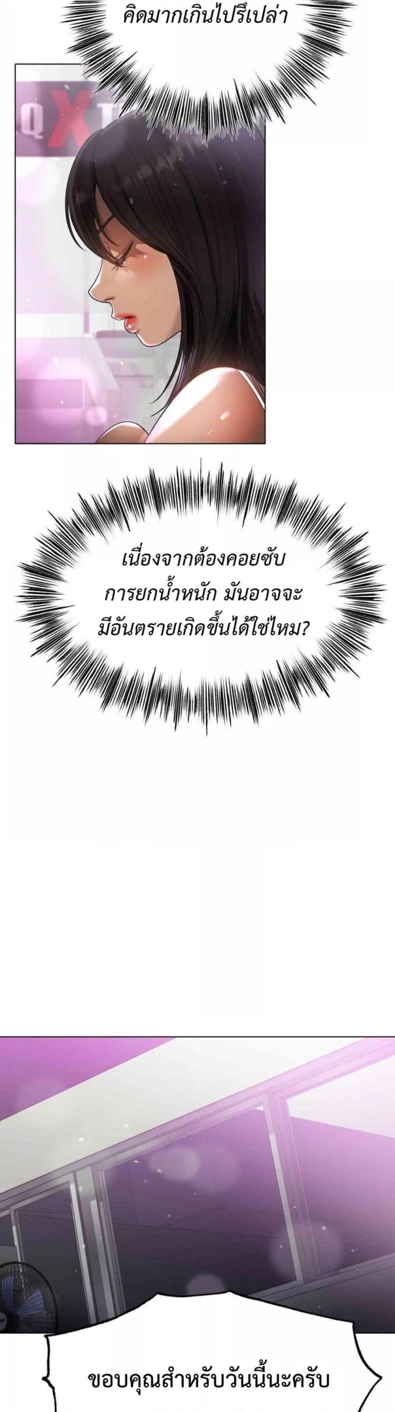 page-36