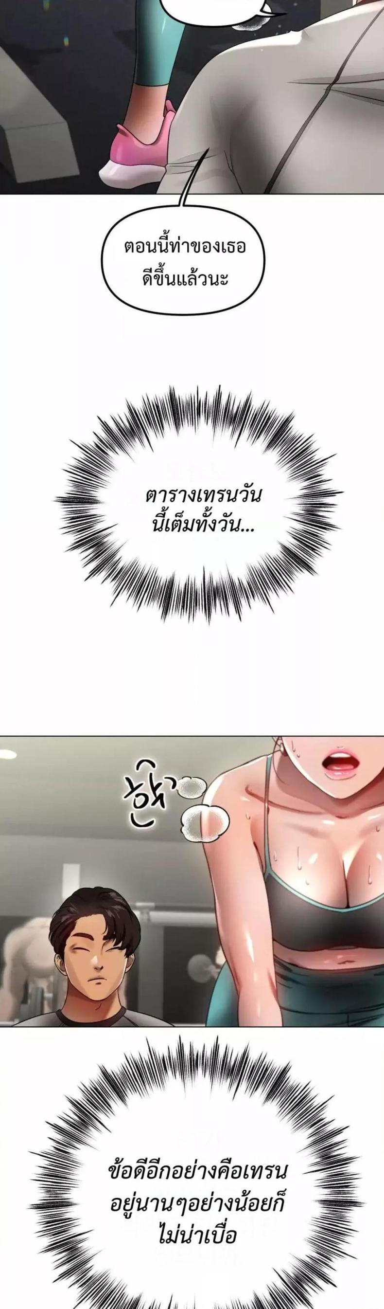 page-37