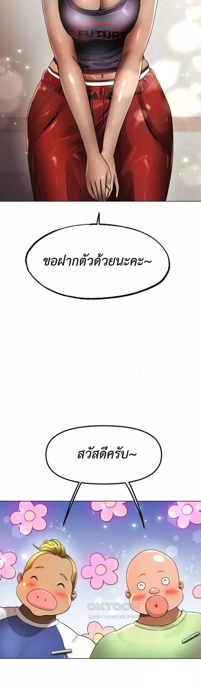 page-29