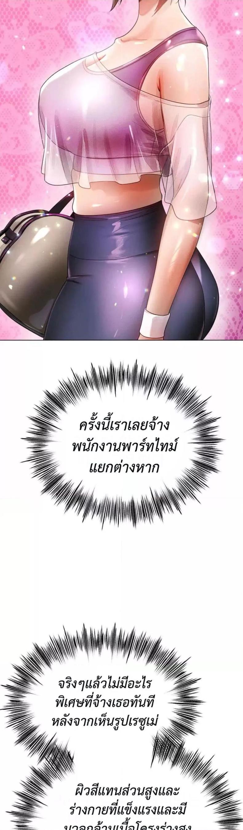 page-33