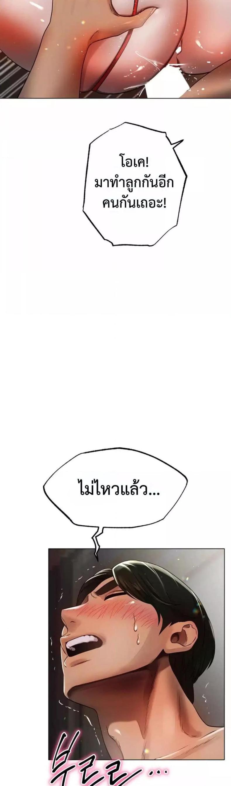 page-18