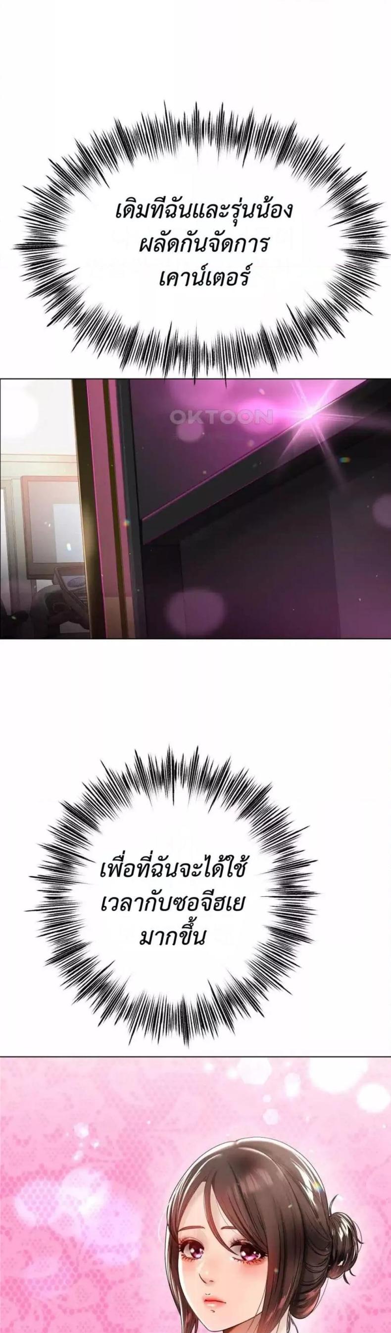 page-32