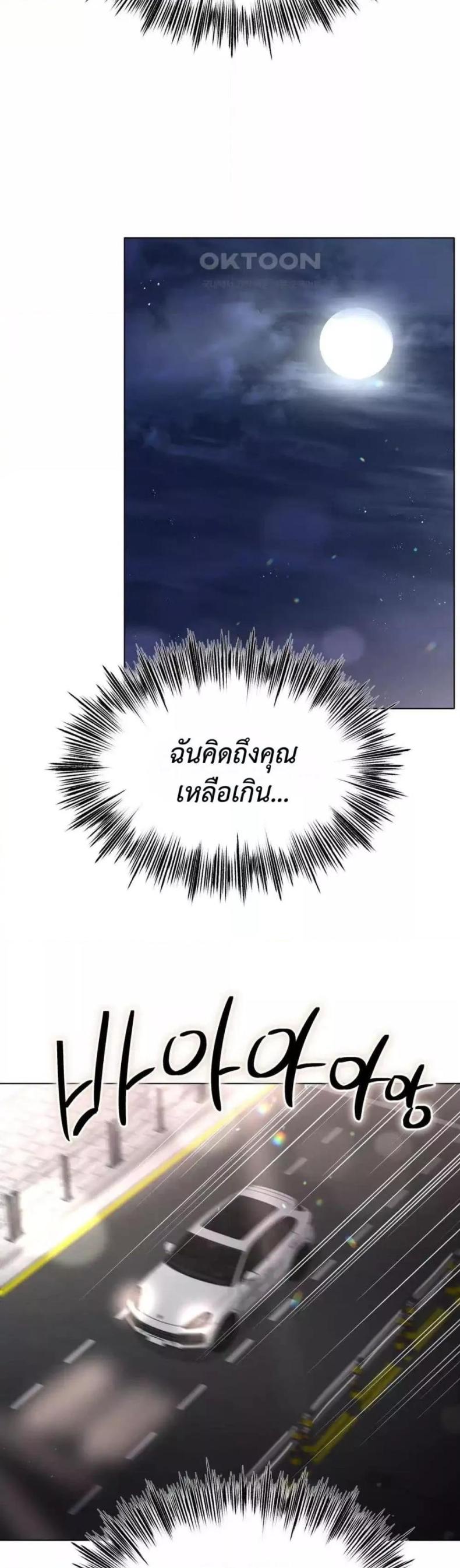 page-38