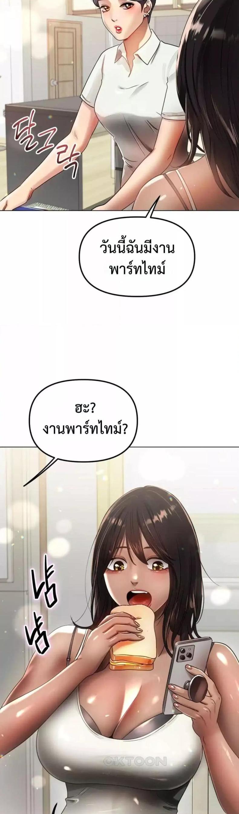 page-47
