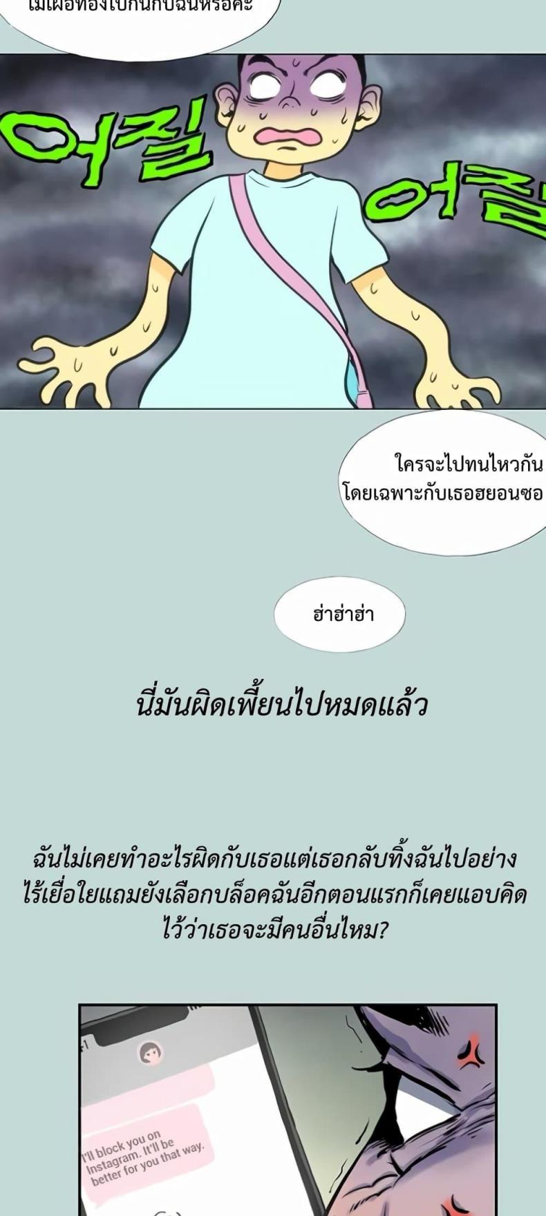 page-37