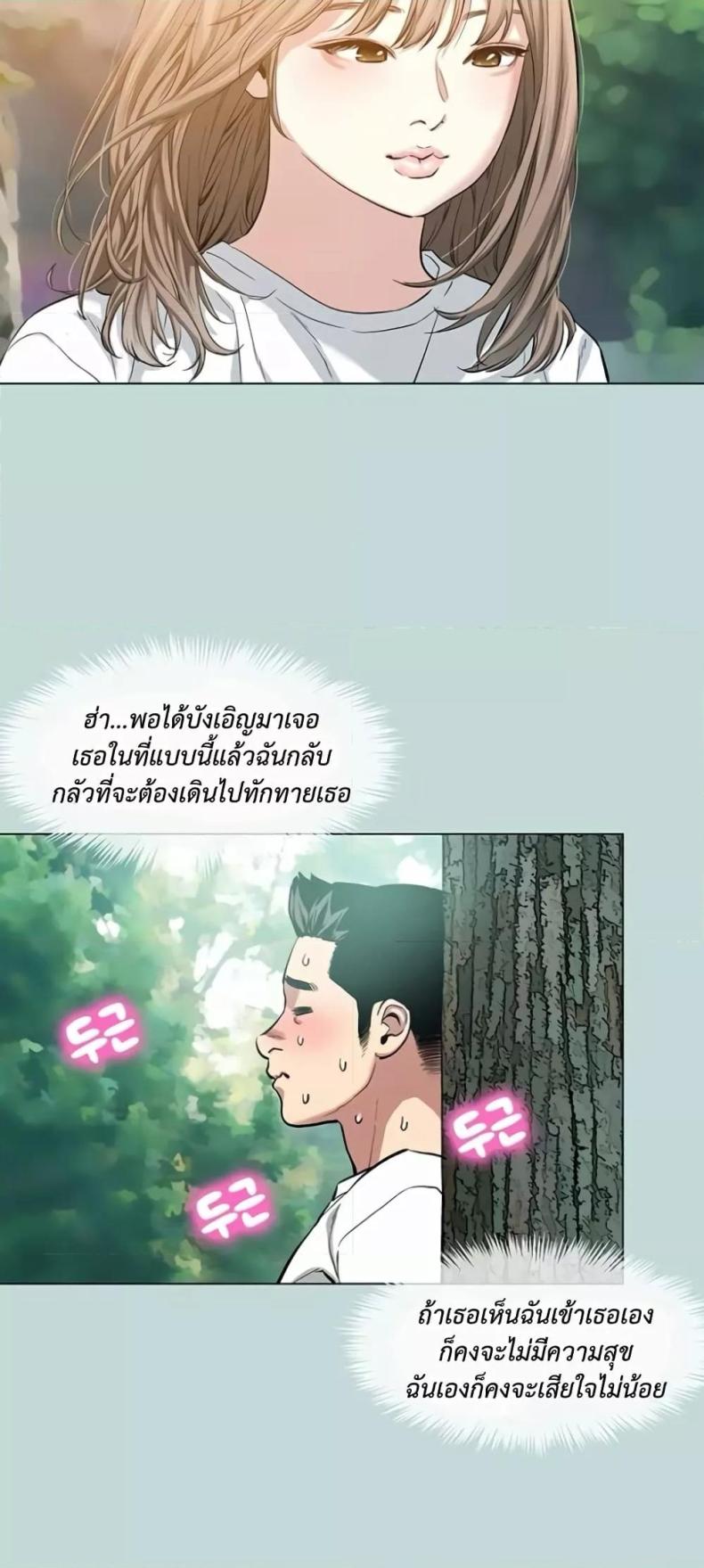 page-34