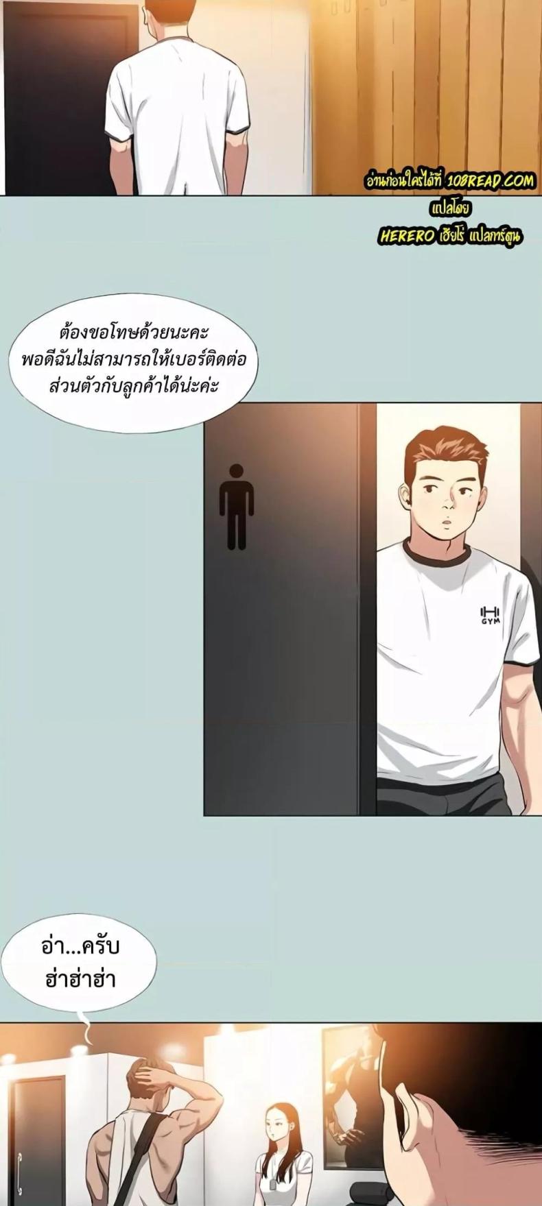 page-10
