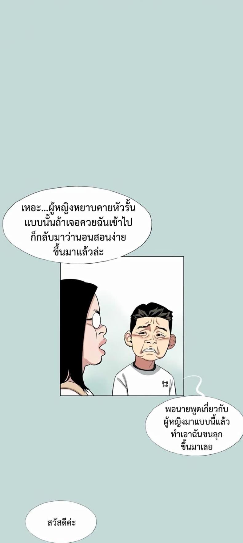 page-14